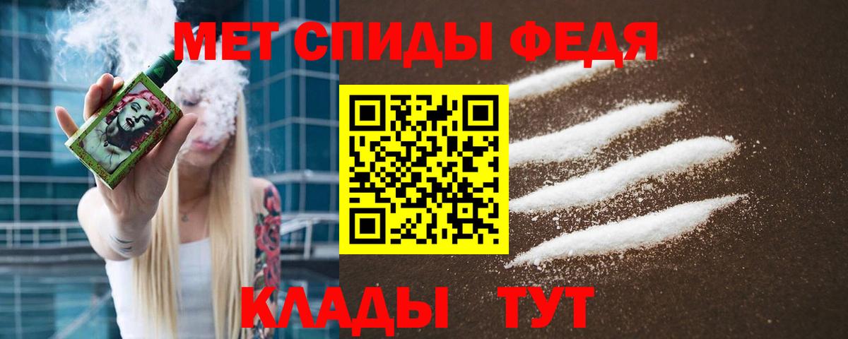 Метамфетамин  Вход с VPN  Гуково  МЕТАМФЕТАМИН витя 
