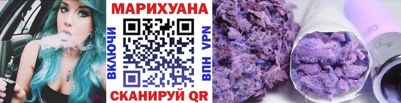 Шишки марихуана сатива  Гуково 